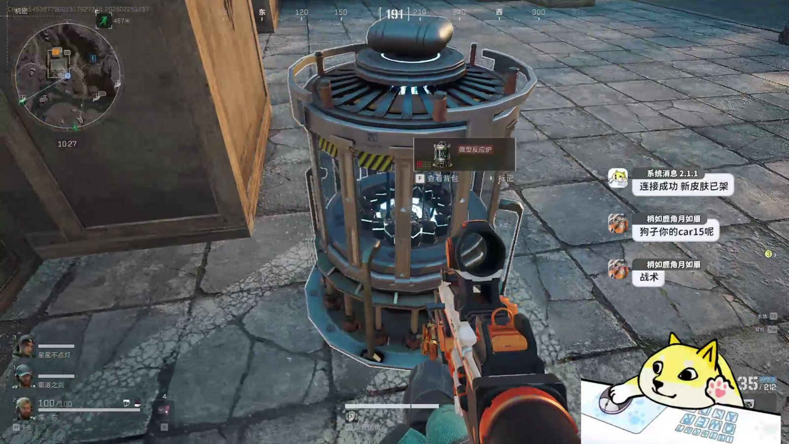 这娘们不像好人是什么梗【作弊菜单(悬浮球)香肠派对】